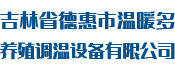 數控沖床_數控轉塔沖床_自動沖床_青島盛通機械科技有限公司